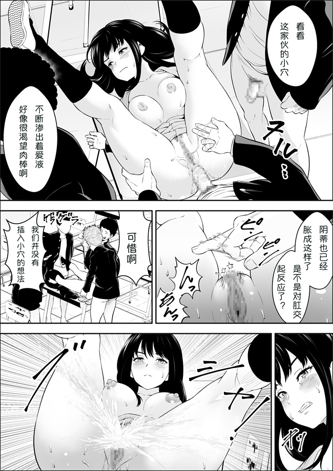 本子库之[フリーダムプロフェット] 特別妊娠学級
