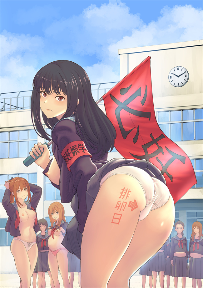 本子库之[フリーダムプロフェット] 特別妊娠学級