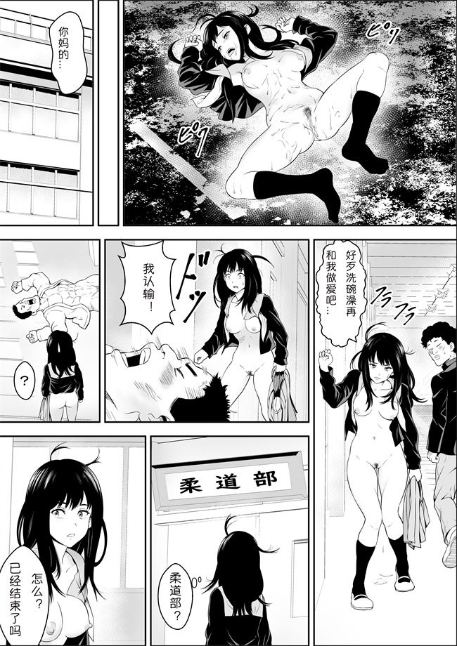 本子库之[フリーダムプロフェット] 特別妊娠学級