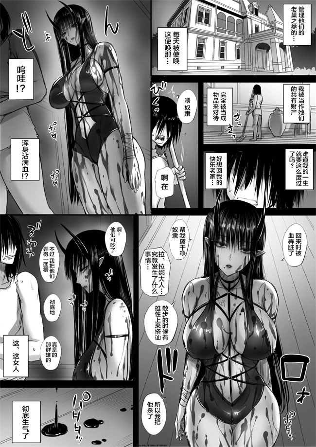 工口剧情漫画之俺は異世界でダウナー系冒険者パーティーに買われた