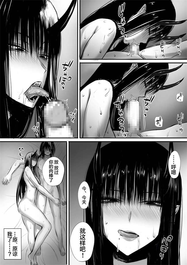 工口剧情漫画之俺は異世界でダウナー系冒険者パーティーに買われた