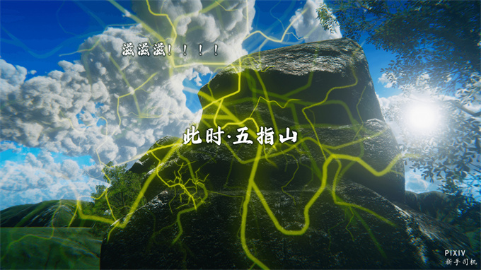 [3D]全彩漫画之嘻油纪01-三千烦恼 