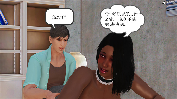 [3D]全彩本子之妈妈和姑妈沦为了黄人男孩儿的性奴3