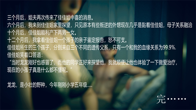 [3D]便器本子之佳佳姐的意外