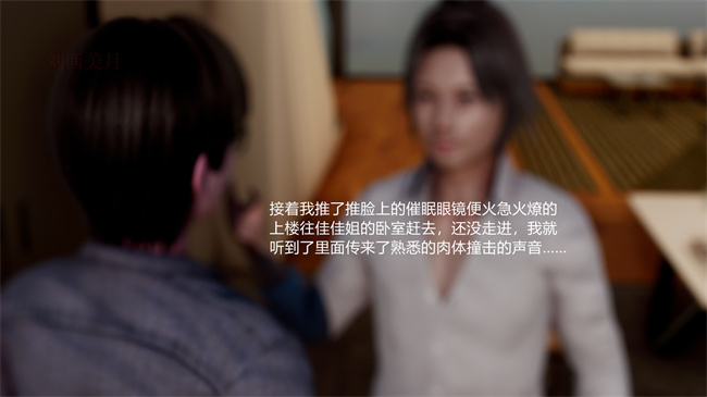 [3D]便器本子之佳佳姐的意外