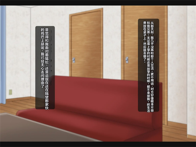 邪恶h漫画之母は雌に堕ちる