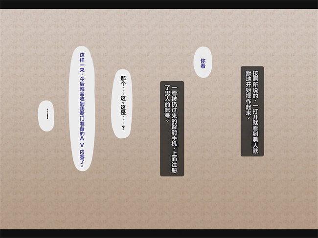 邪恶h漫画之母は雌に堕ちる