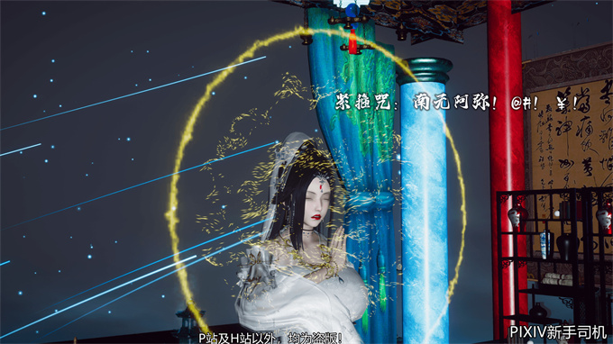 [3D]h漫画之嘻油纪02-情欲金箍