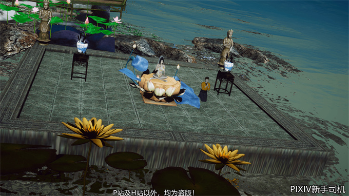 [3D]h漫画之嘻油纪02-情欲金箍