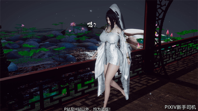 [3D]h漫画之嘻油纪02-情欲金箍