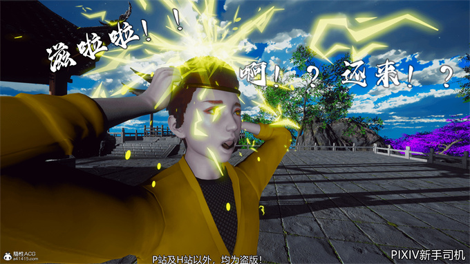 [3D]h漫画之嘻油纪02-情欲金箍