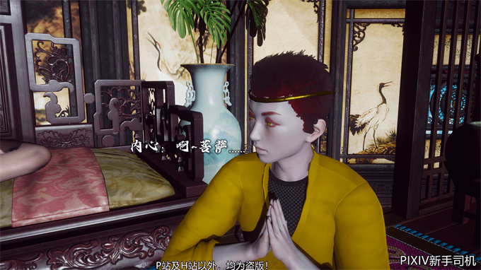 [3D]h漫画之嘻油纪02-情欲金箍