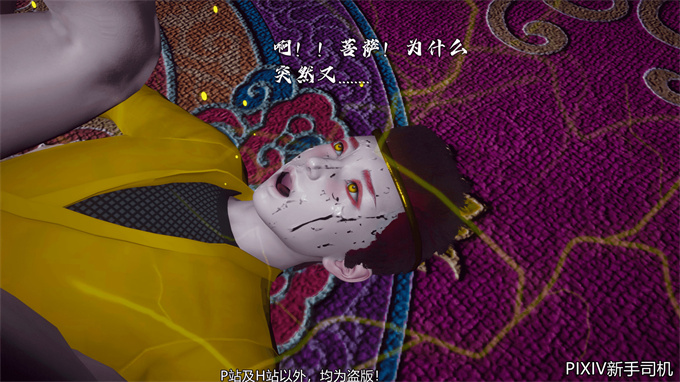 [3D]h漫画之嘻油纪02-情欲金箍