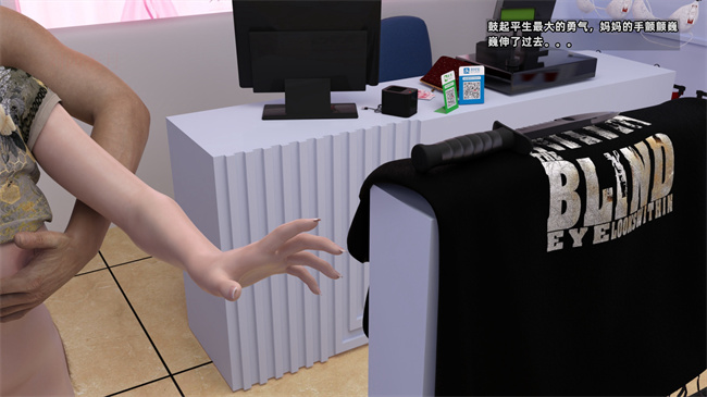 [3D]少女h漫画之贞操算什么 01 02