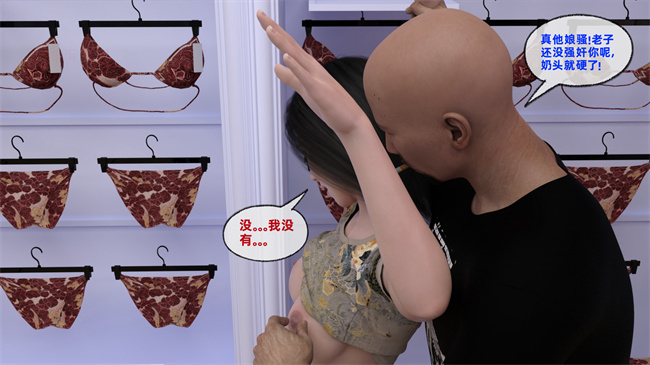 [3D]少女h漫画之贞操算什么 01 02