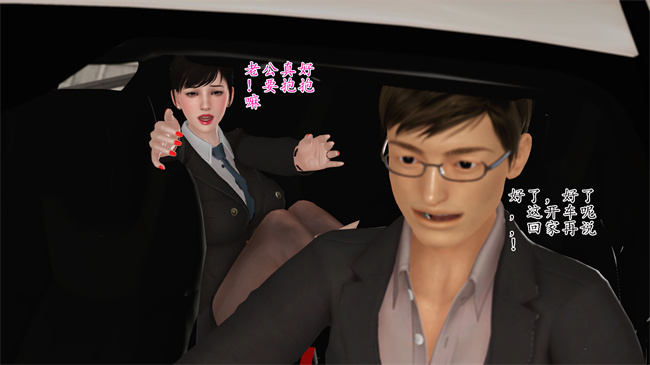 全彩工口本子之卖身的小男孩1