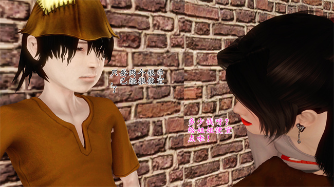 全彩工口本子之卖身的小男孩1