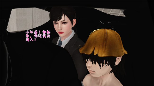 全彩工口本子之卖身的小男孩1