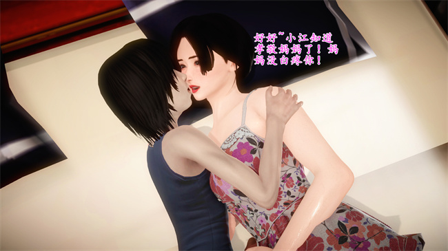 全彩工口本子之卖身的小男孩1