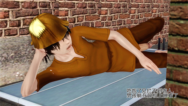 全彩工口本子之卖身的小男孩1