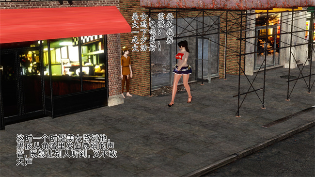 全彩工口本子之卖身的小男孩1