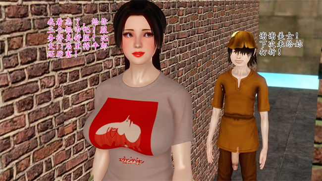 全彩工口本子之卖身的小男孩1