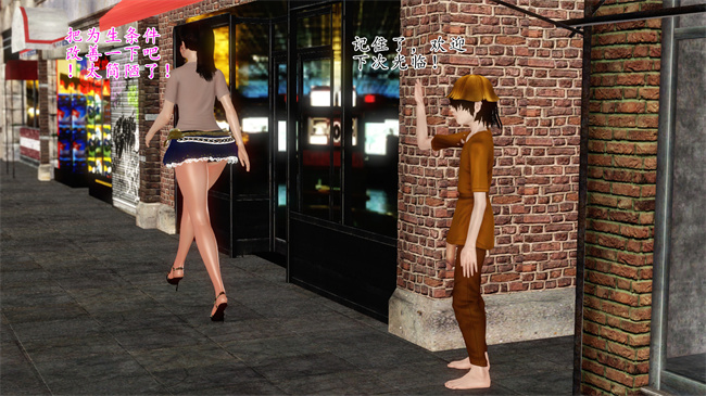 全彩工口本子之卖身的小男孩1