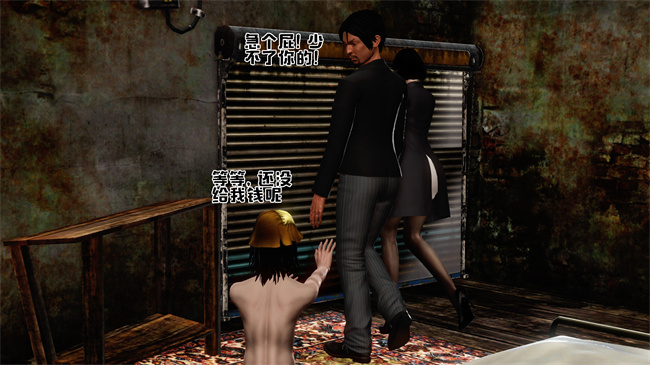 [3D]全彩色本子之卖身的小男孩2