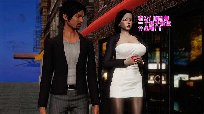 [3D]全彩色本子之卖身的小男孩2