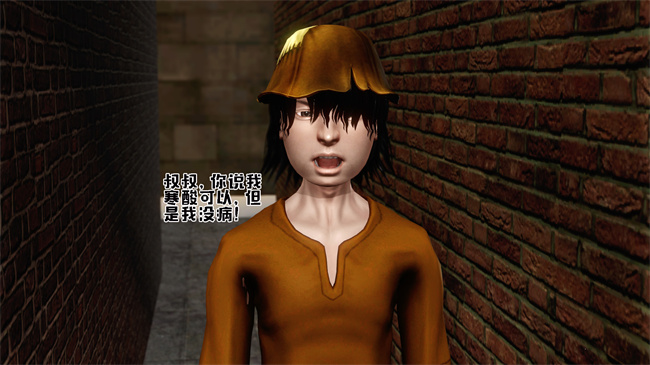 [3D]全彩色本子之卖身的小男孩2