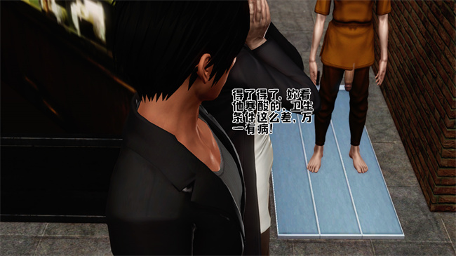 [3D]全彩色本子之卖身的小男孩2