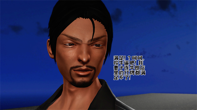 [3D]全彩色本子之卖身的小男孩2