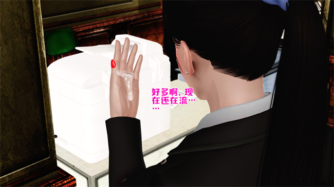 [3D]全彩色本子之卖身的小男孩2