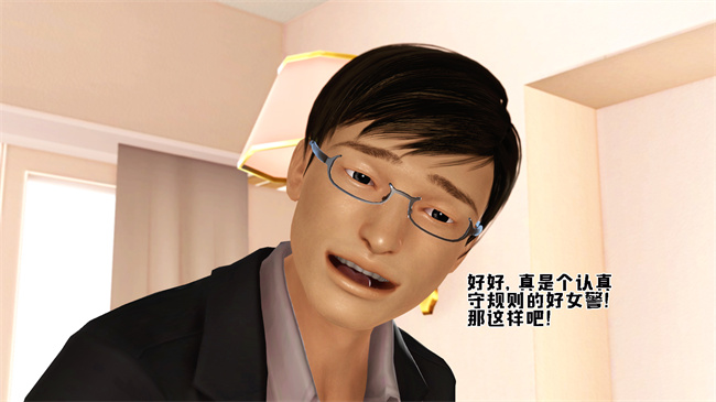[3D]全彩色本子之卖身的小男孩2