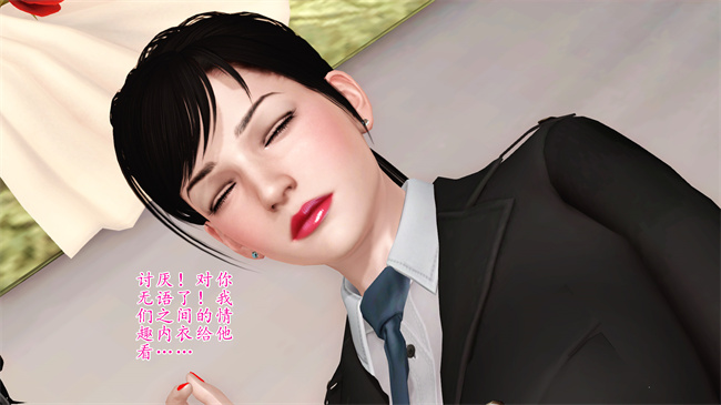 [3D]全彩色本子之卖身的小男孩2