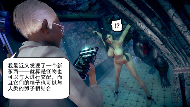 [3D]h本子之蒂法想要避孕药的代价是3