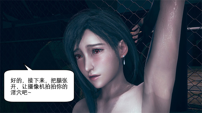 [3D]h本子之蒂法想要避孕药的代价是3