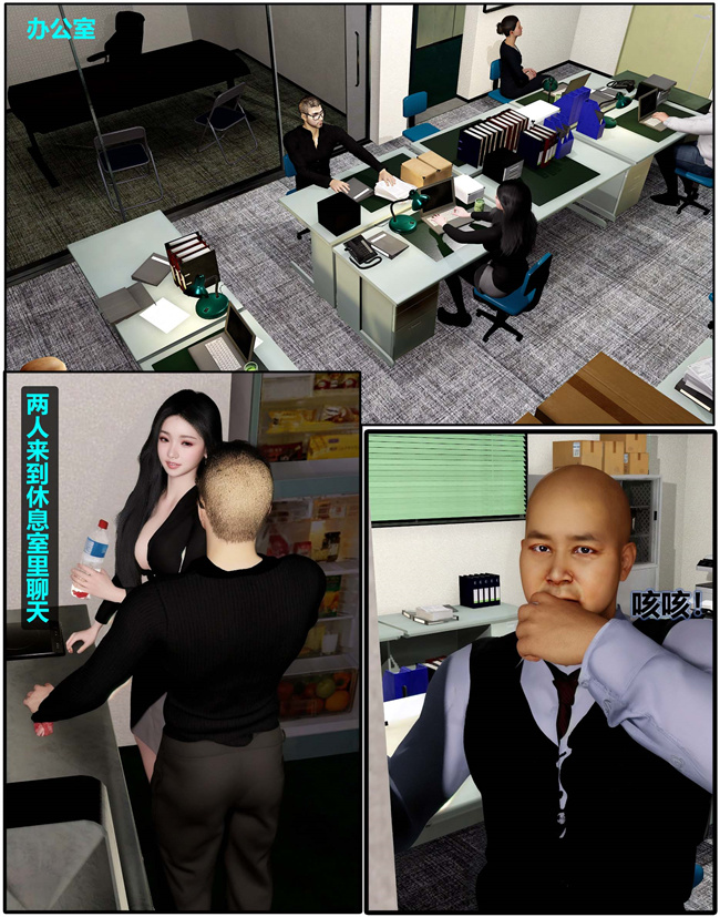 [3D]全彩邪恶剧情漫画之催眠洗脑VR1