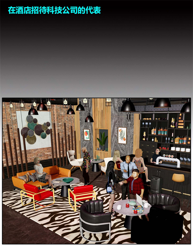 [3D]全彩邪恶剧情漫画之催眠洗脑VR1