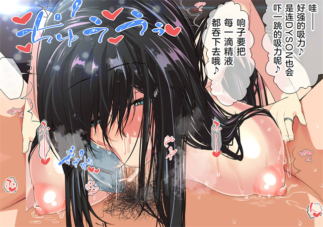 工口全彩色本子之NTRダイアリー人妻，響子の日記2