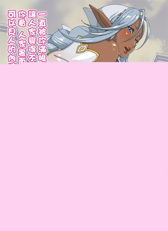 本子库之エルフの棲む団地 ダークエルフママギュンヒルデ