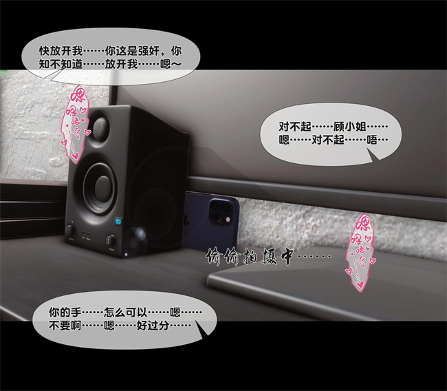 [3D]全彩色工口本子之天降淫妻01