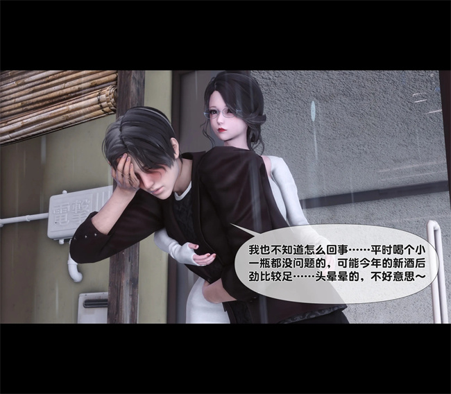 [3D]全彩色工口本子之天降淫妻01