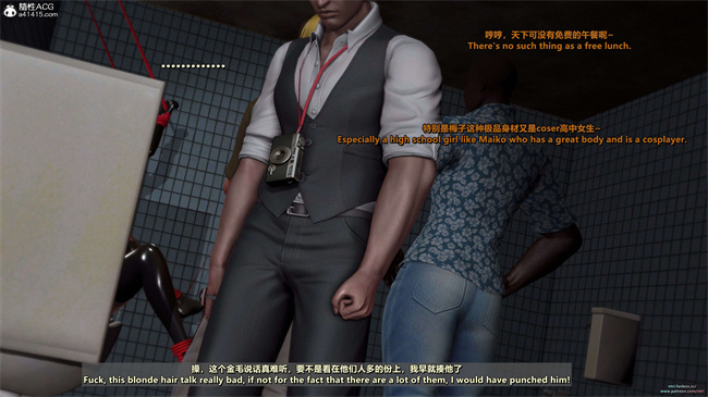 全彩[3D]漫画之我的Coser女友-梅子2